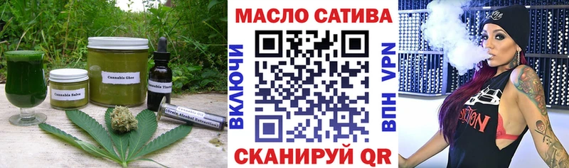 Cannafood конопля Самара