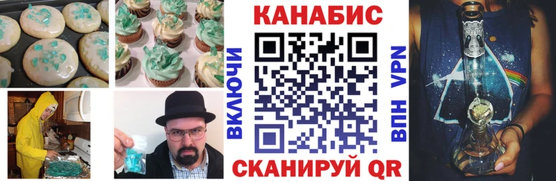 Еда ТГК конопля  hydra зеркало  Самара  где можно купить  