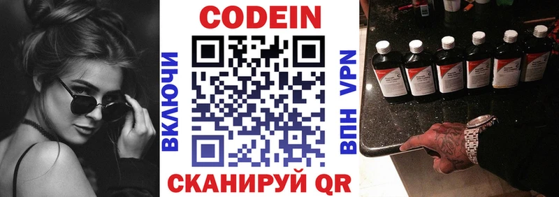 как найти закладки  Самара  Кодеиновый сироп Lean Purple Drank 