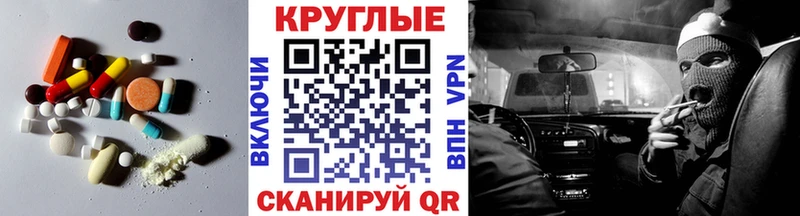 купить наркотики цена  Самара  Экстази 280 MDMA 
