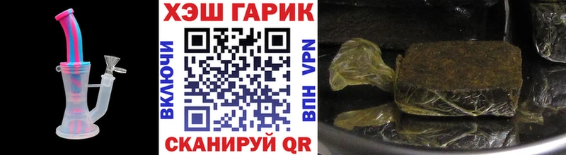 ОМГ ОМГ ссылки  Самара  ГАШИШ VHQ 