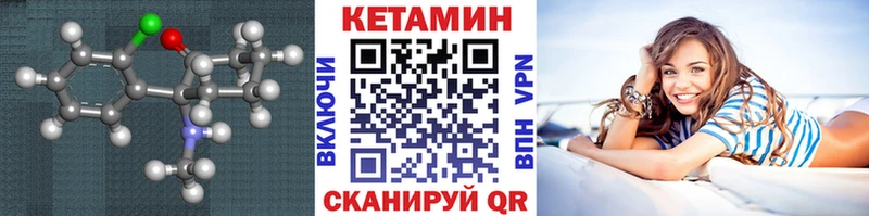 КЕТАМИН VHQ  площадка телеграм  Самара 