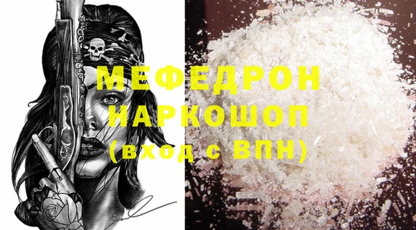 кокаин премиум Беломорск