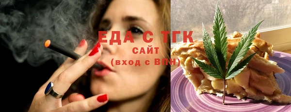 гашишное масло Белокуриха