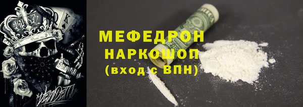 кокаин премиум Беломорск