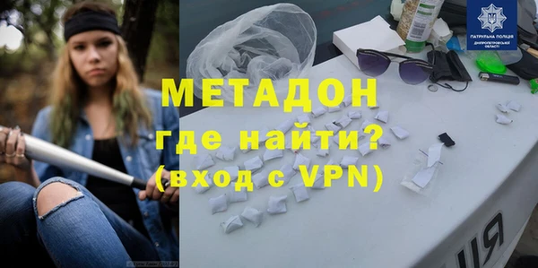 кокаин премиум Беломорск