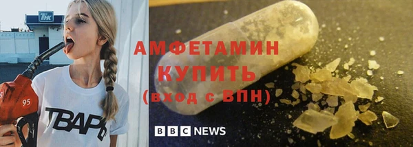 гашишное масло Белокуриха