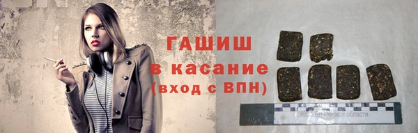 гашишное масло Белокуриха