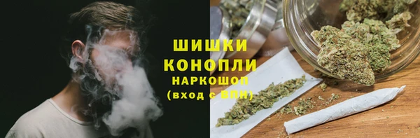 гашишное масло Белокуриха