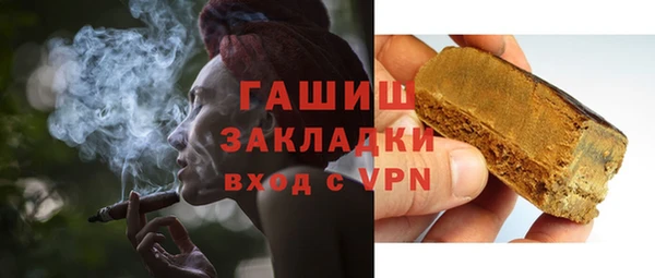 кокаин премиум Беломорск