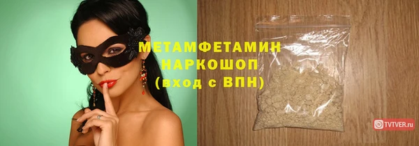 гашишное масло Белокуриха