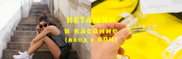 кокаин премиум Беломорск