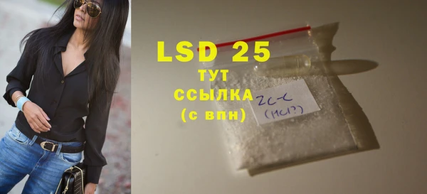 гашишное масло Белокуриха