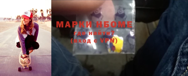 гашишное масло Белокуриха