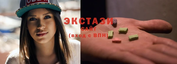 гашишное масло Белокуриха
