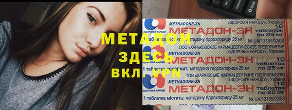 гашишное масло Белокуриха