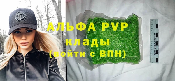 кокаин премиум Беломорск