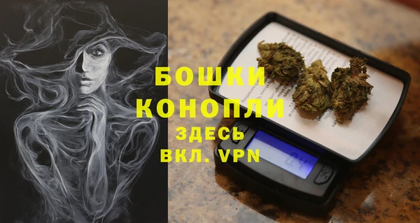 гашишное масло Белокуриха