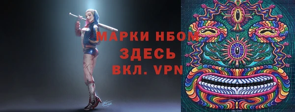 гашишное масло Белокуриха