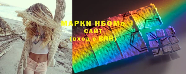 гашишное масло Белокуриха