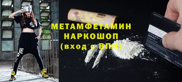 кокаин премиум Беломорск