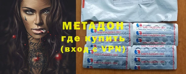 гашишное масло Белокуриха