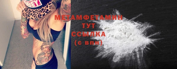 кокаин премиум Беломорск