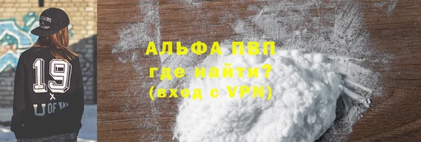 гашишное масло Белокуриха