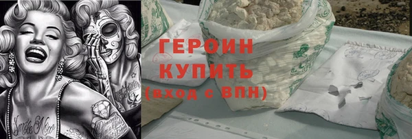 гашишное масло Белокуриха