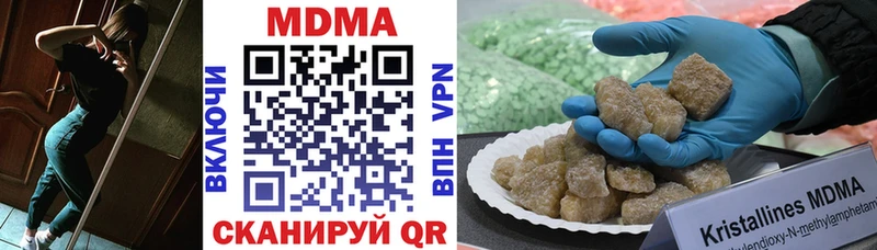 МДМА молли  Самара 