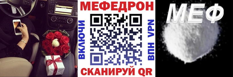 дарнет шоп  Самара  Мефедрон mephedrone 