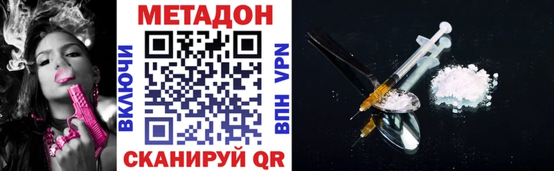 цена   Самара  Метадон белоснежный 
