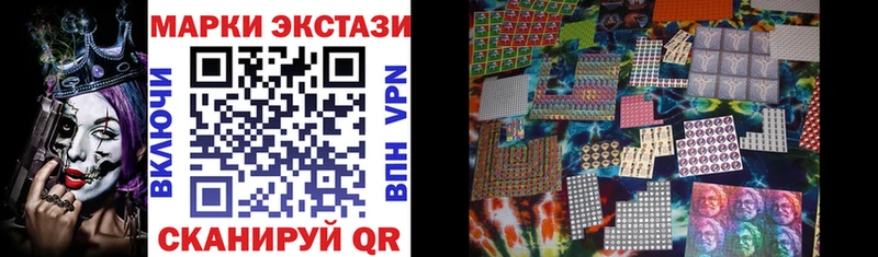 Марки NBOMe 1500мкг Самара